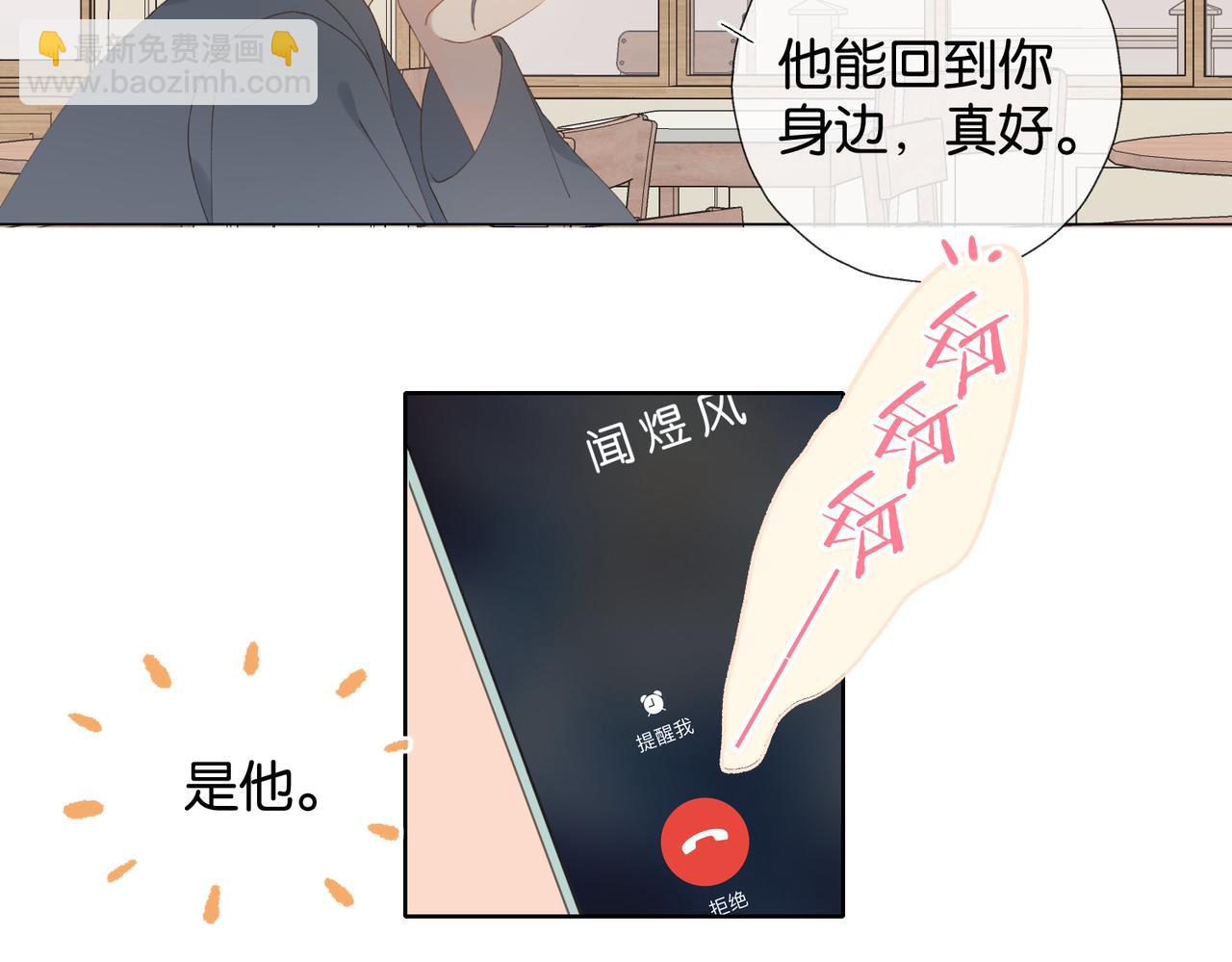 第111话 场外求助-第115话