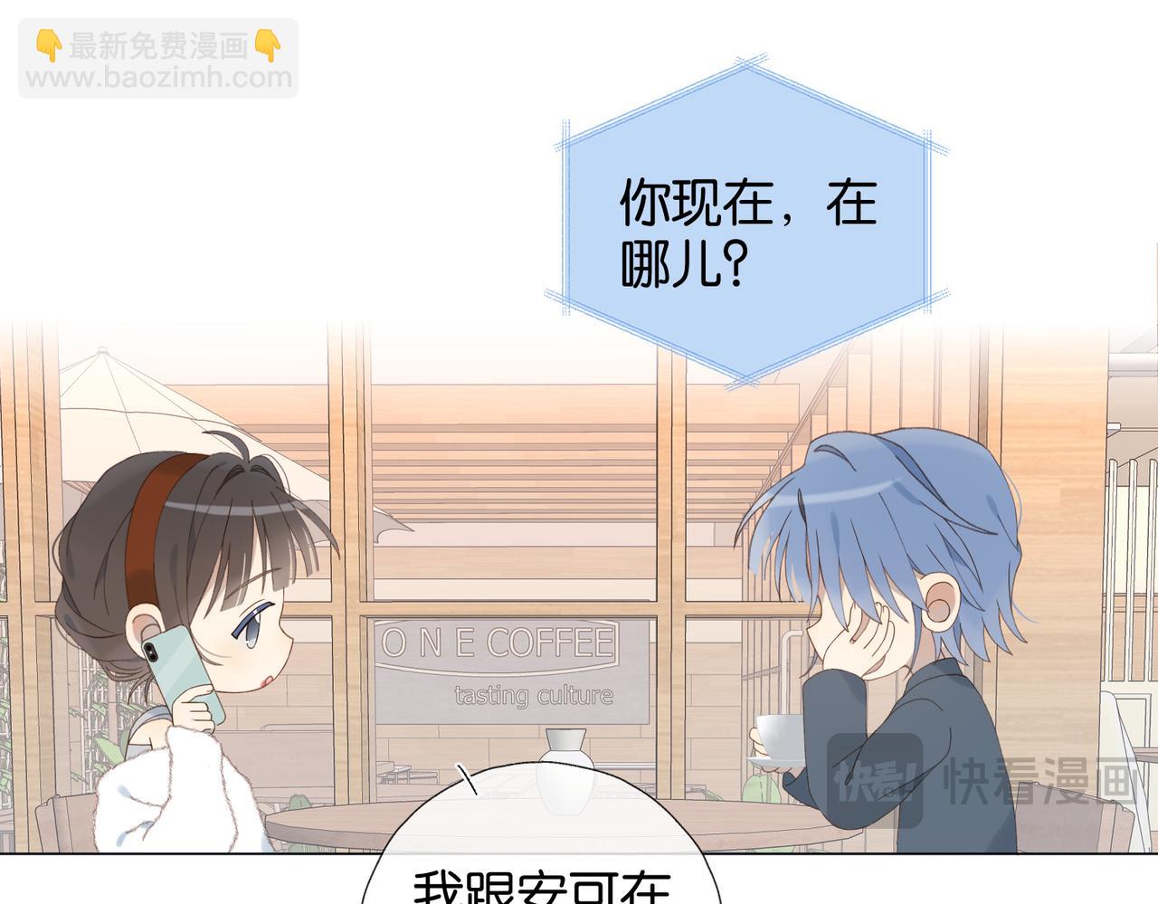 第111话 场外求助-第115话