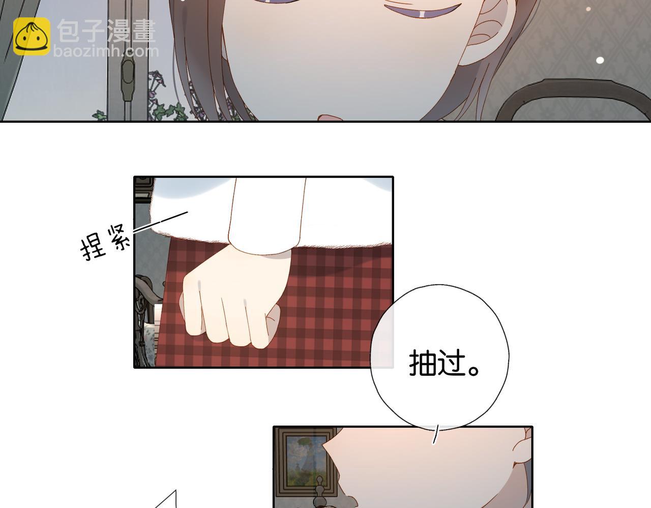 他那麼撩 - 第121話 見家長 - 4