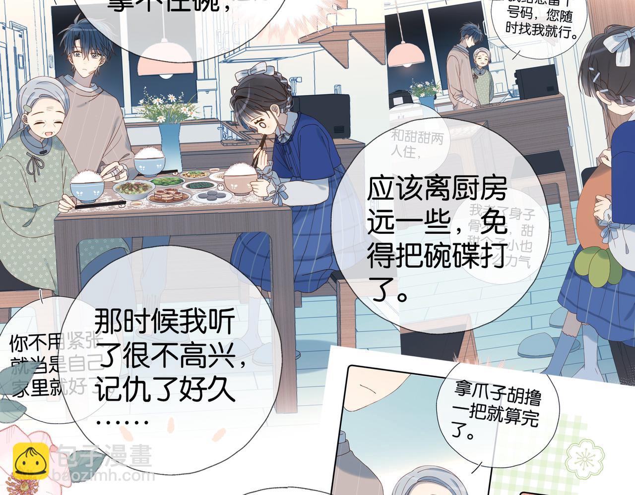 第123 这辈子的认定-第127话