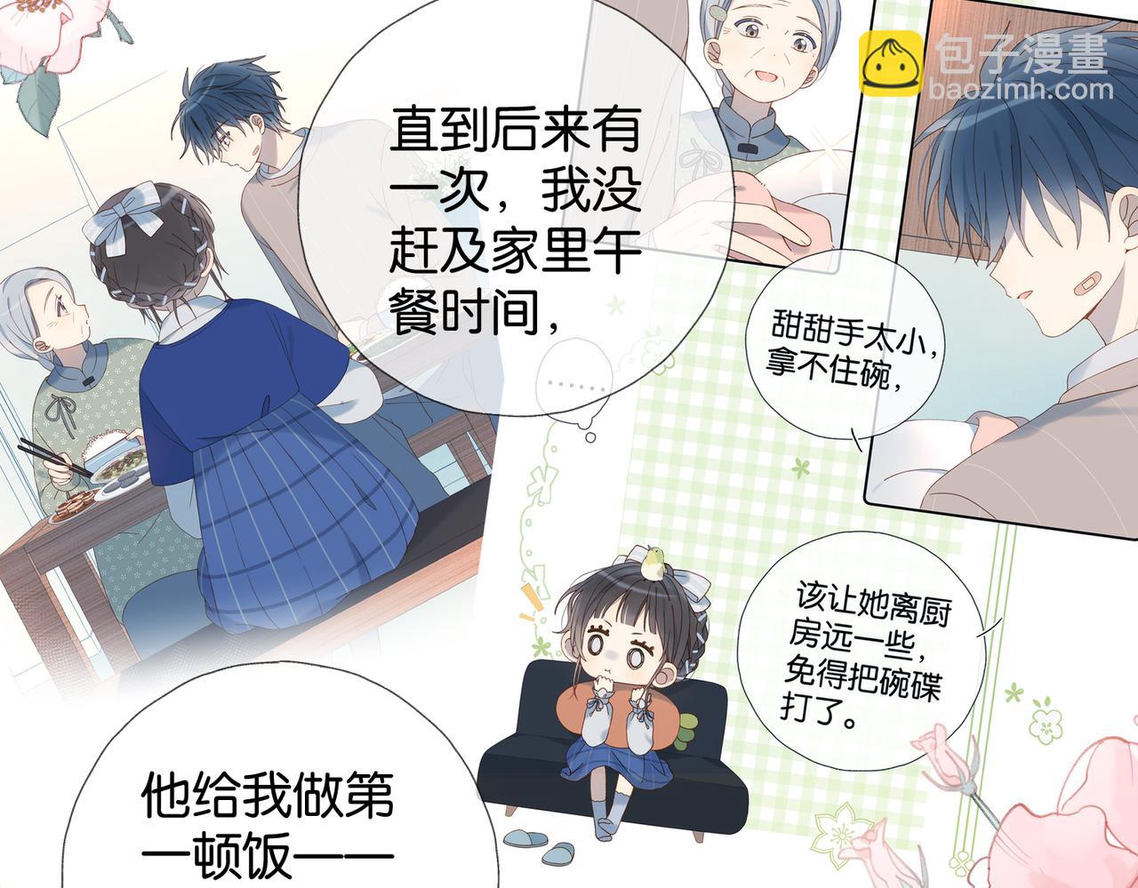 第123 这辈子的认定-第127话