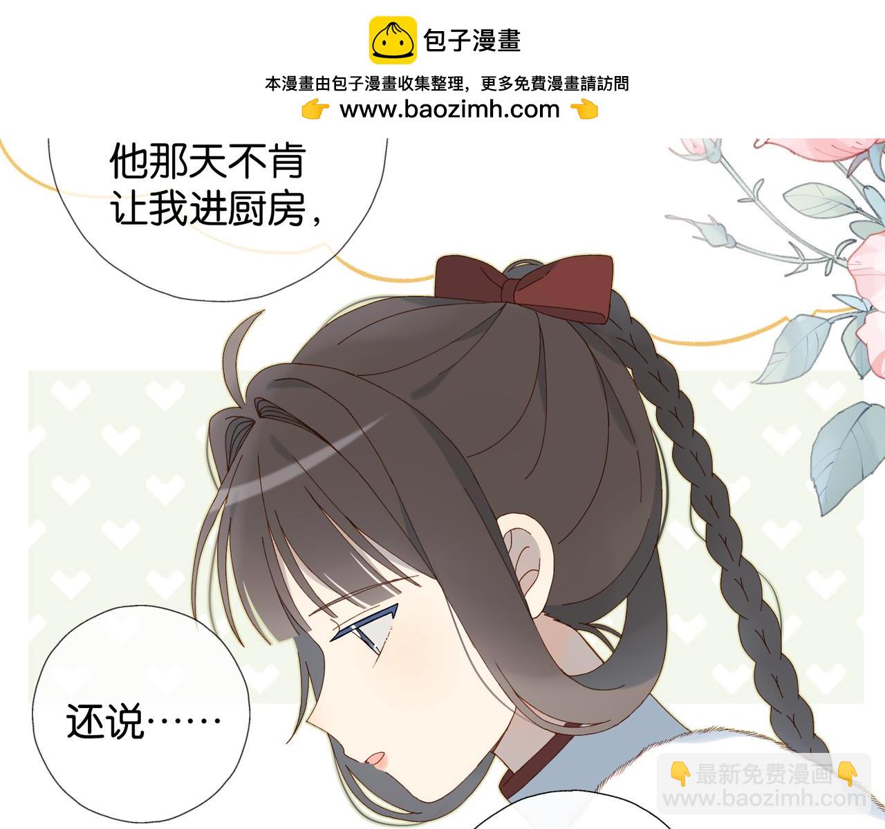 第123 这辈子的认定-第127话