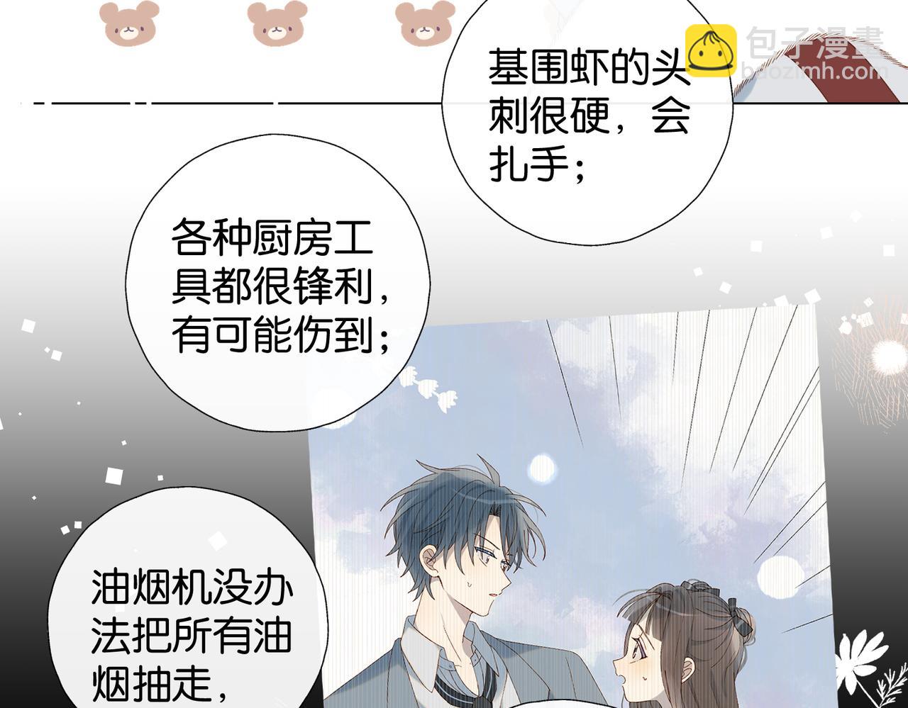 第123 这辈子的认定-第127话