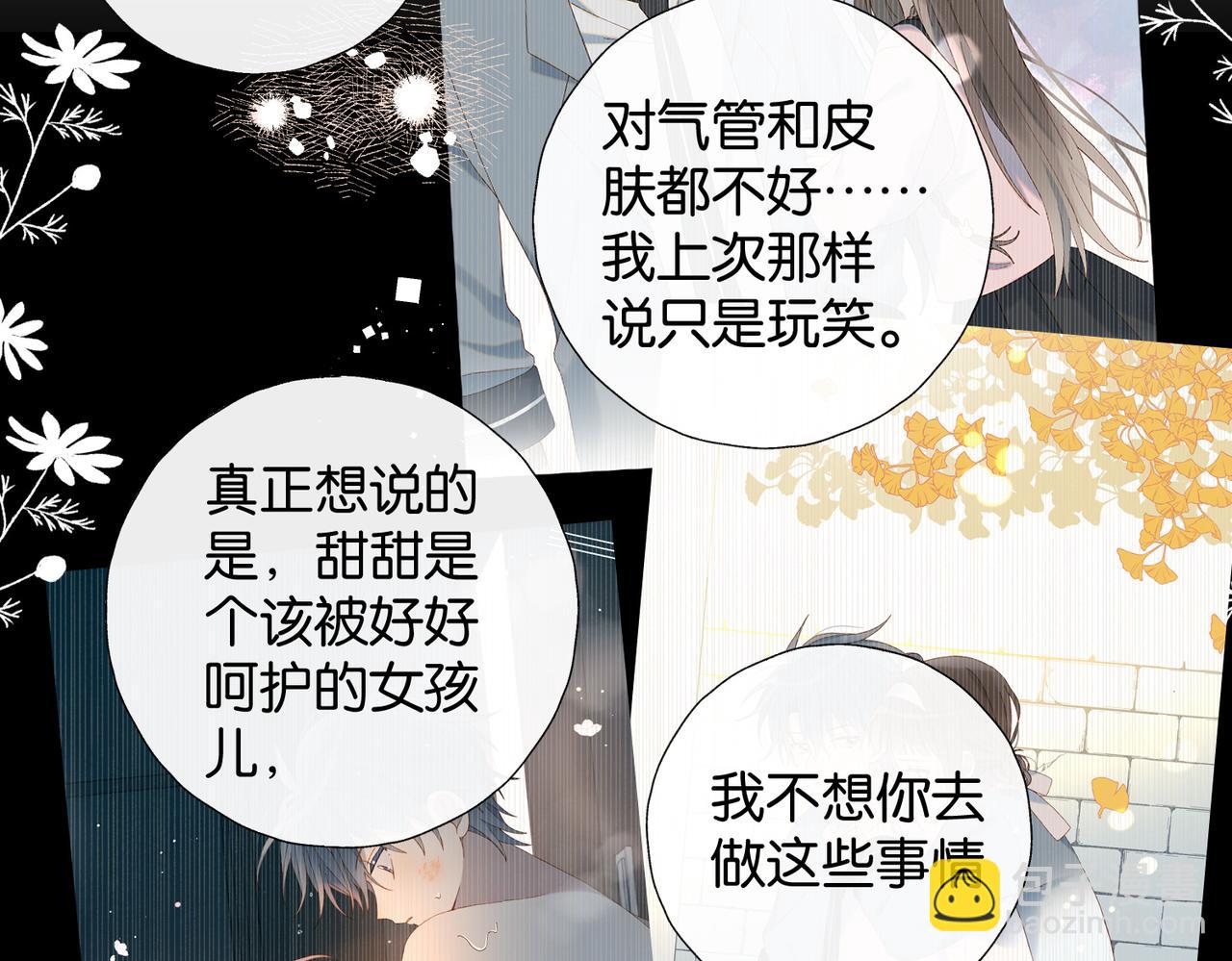 第123 这辈子的认定-第127话