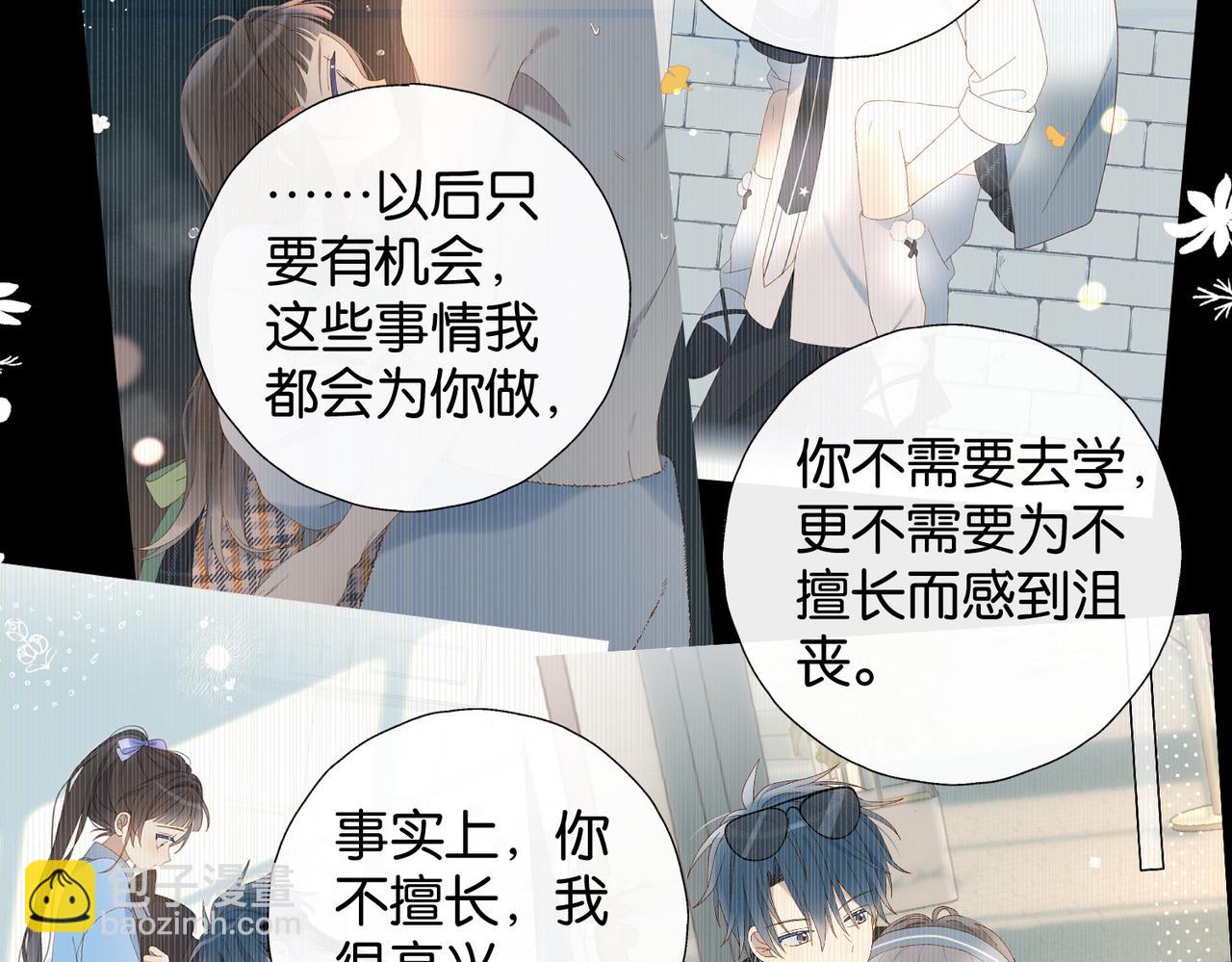 第123 这辈子的认定-第127话