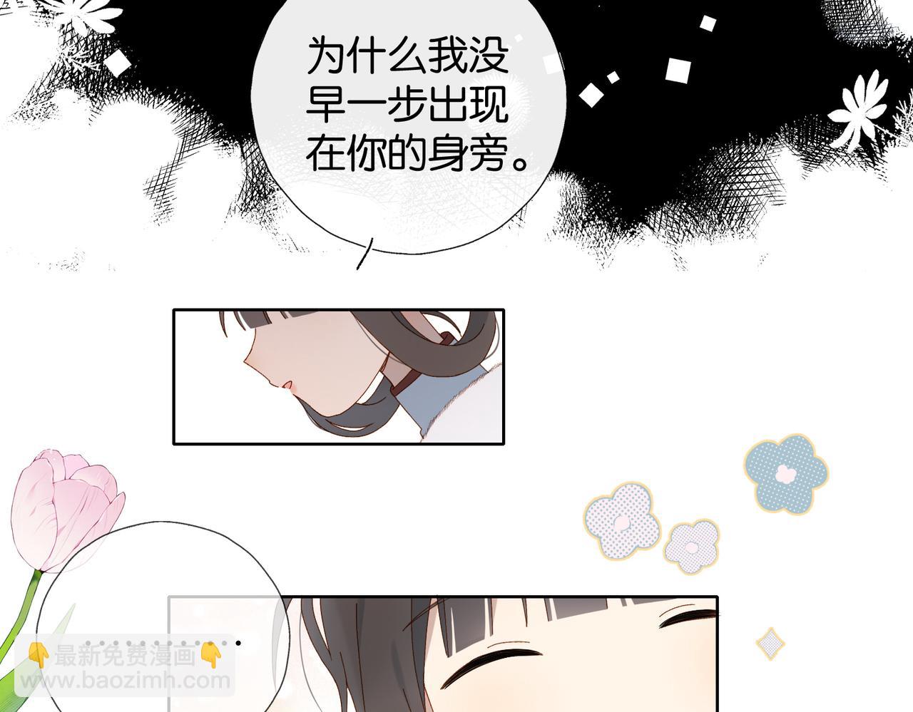 第123 这辈子的认定-第127话