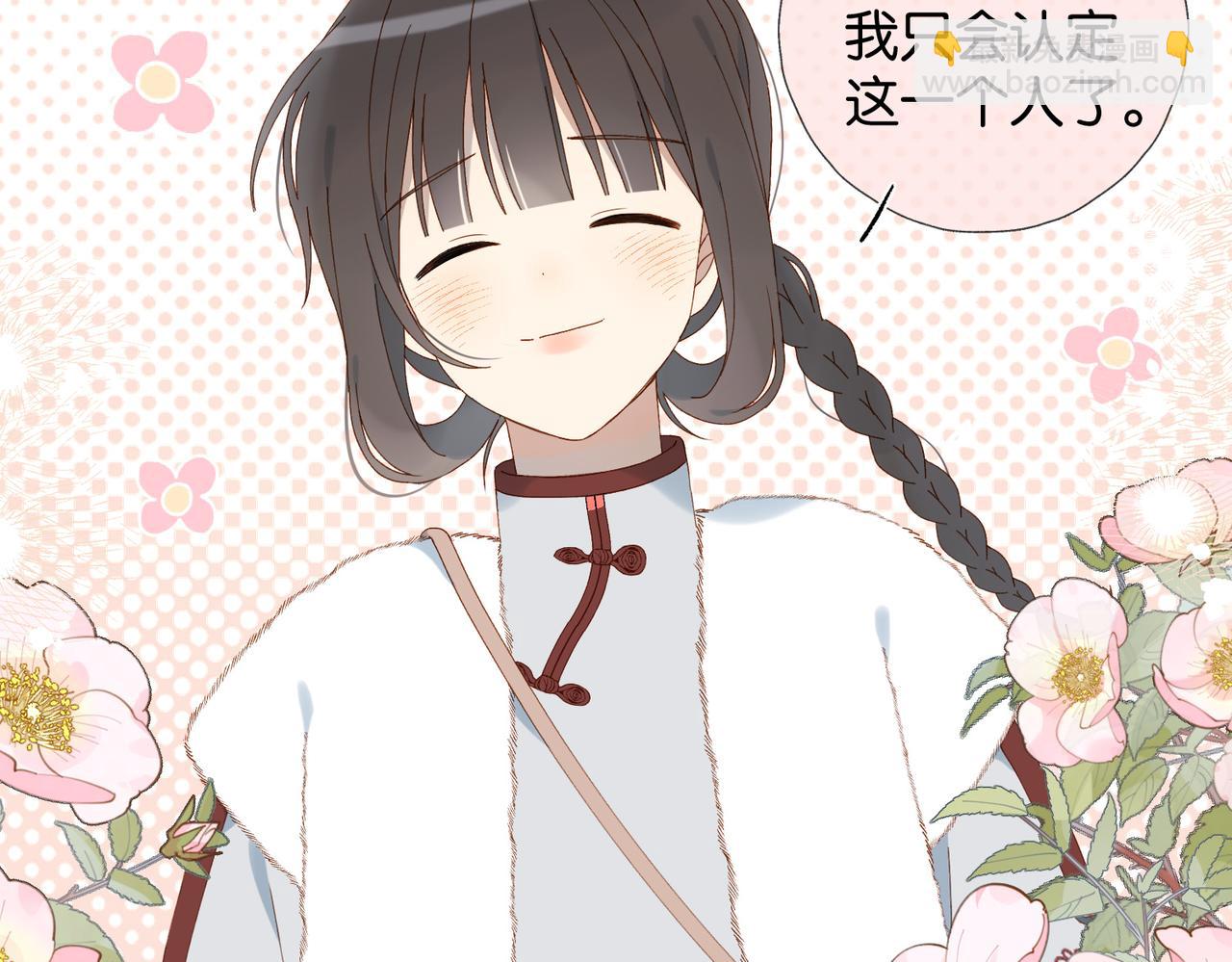 第123 这辈子的认定-第127话