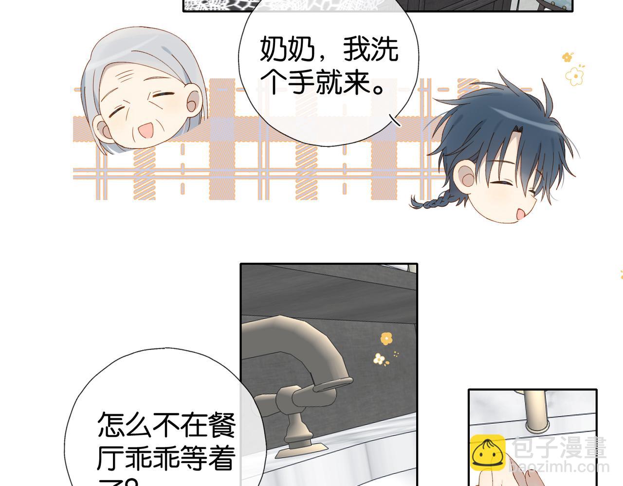 第123 这辈子的认定-第127话