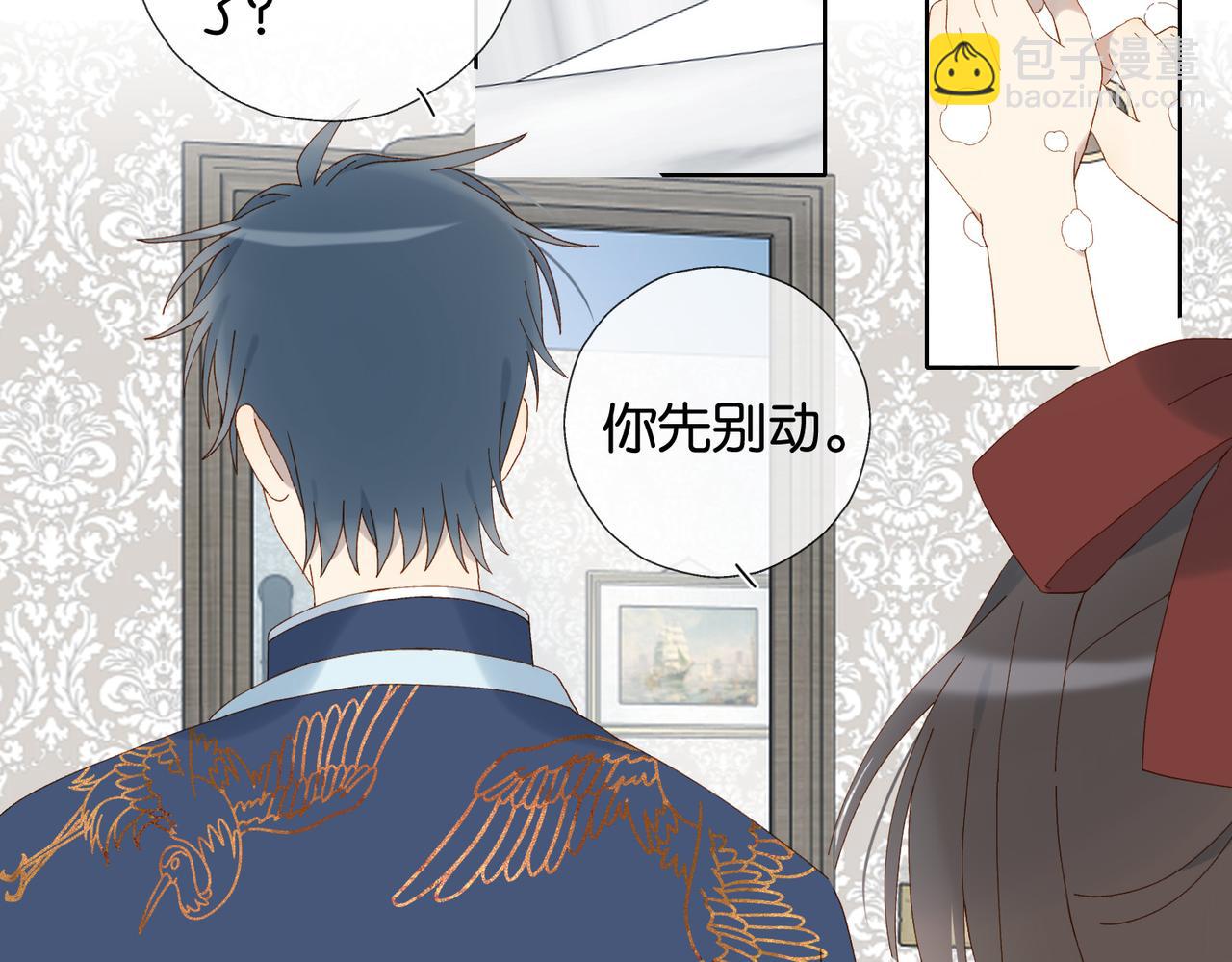 第123 这辈子的认定-第127话