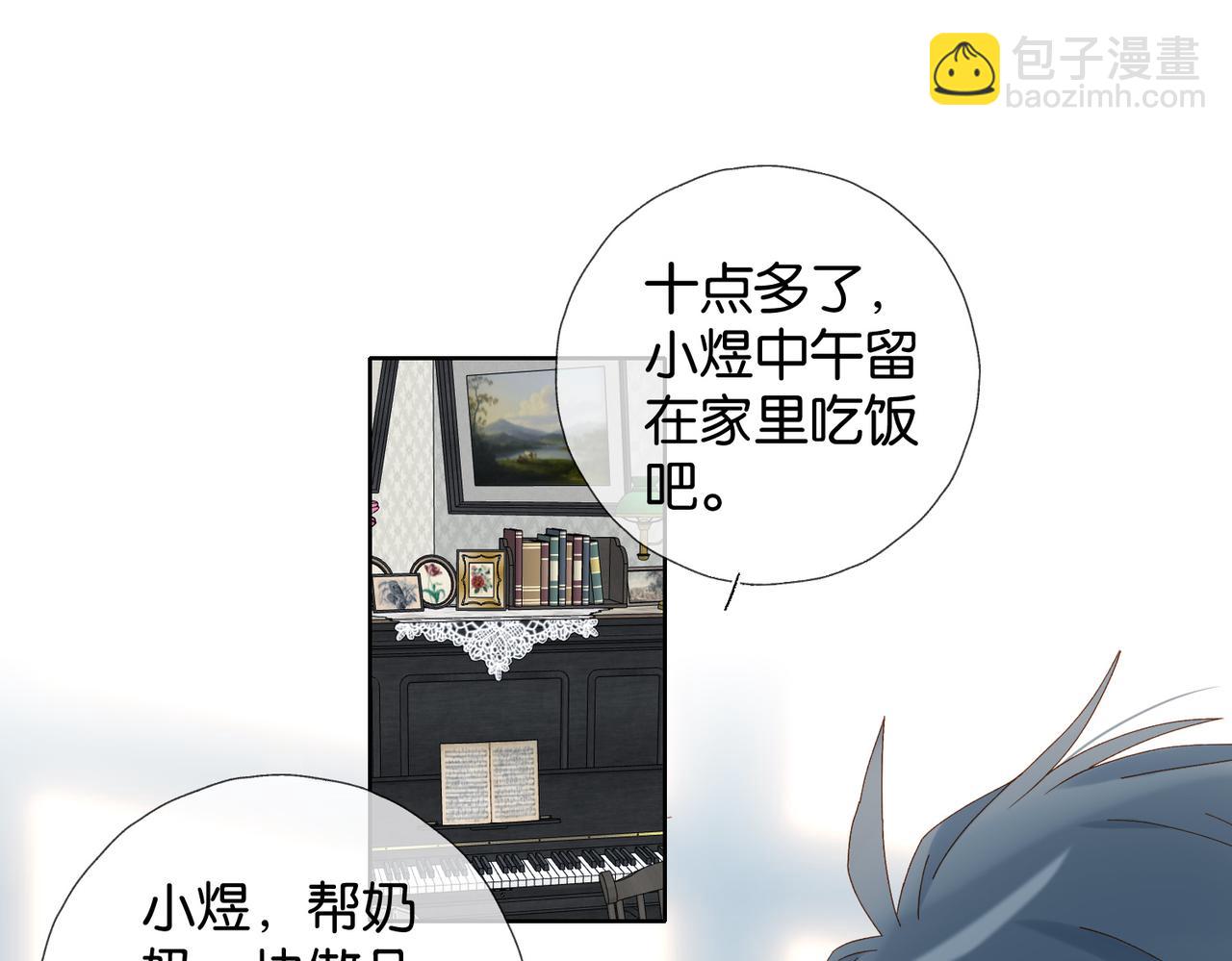 第123 这辈子的认定-第127话