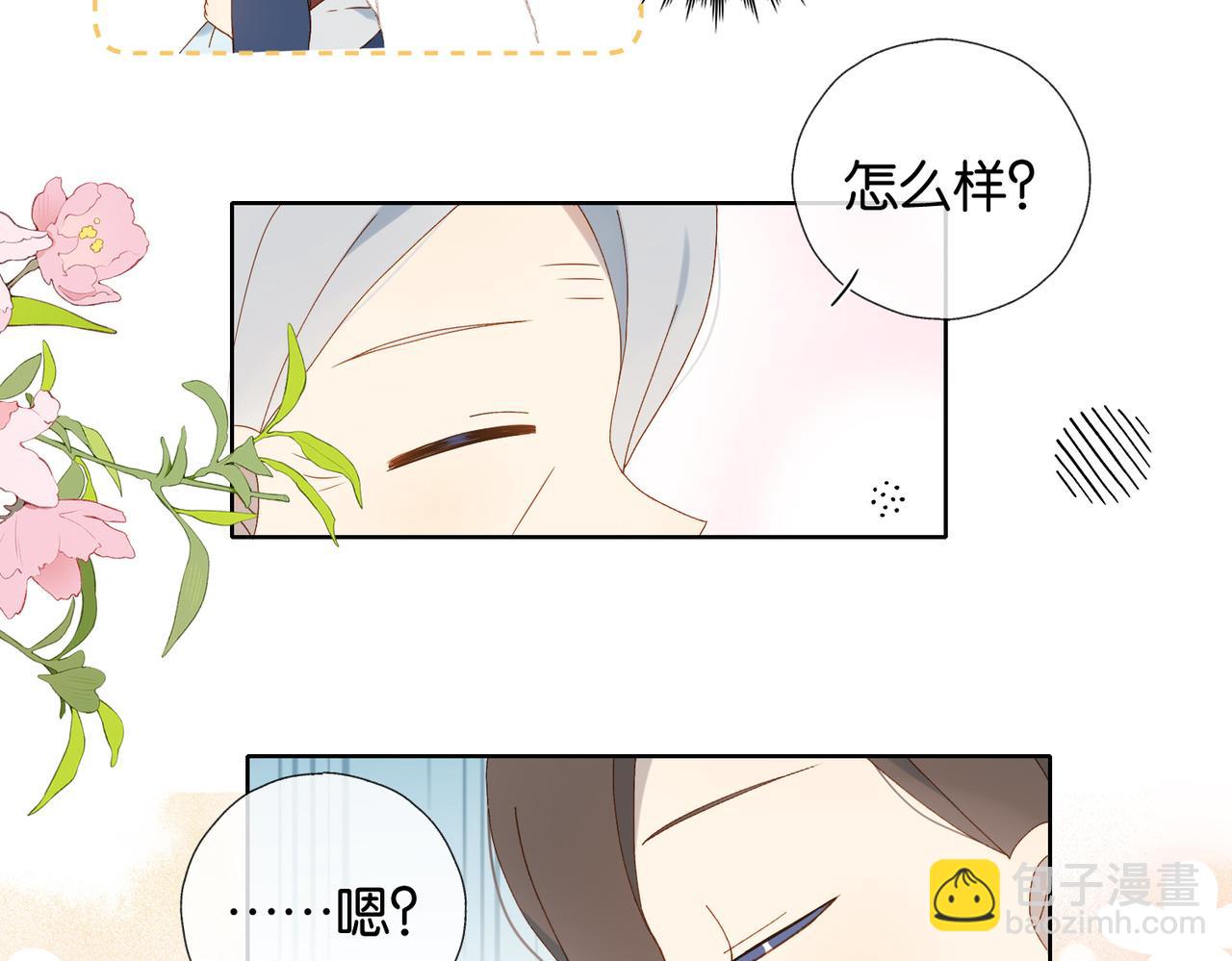 第123 这辈子的认定-第127话