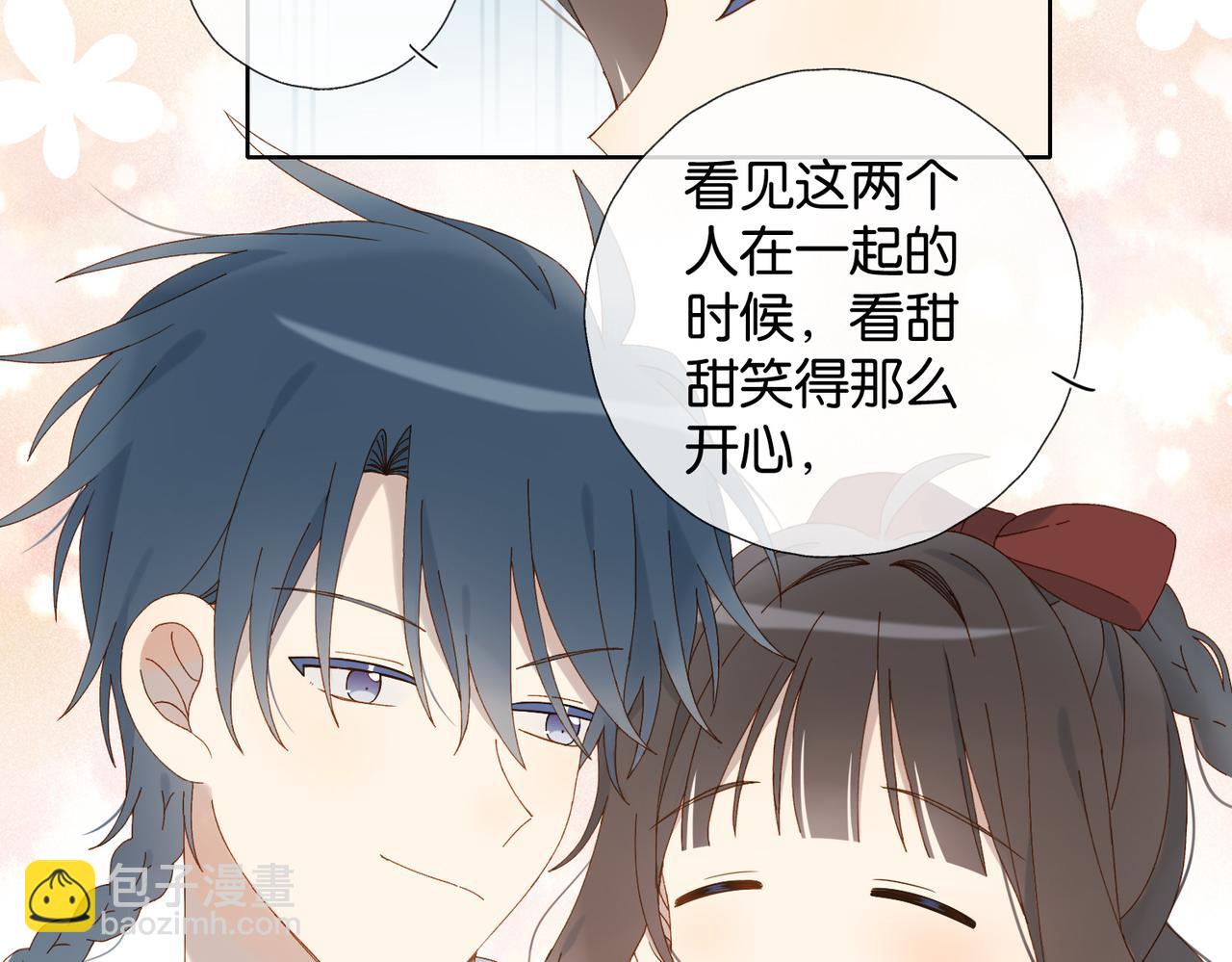 第123 这辈子的认定-第127话