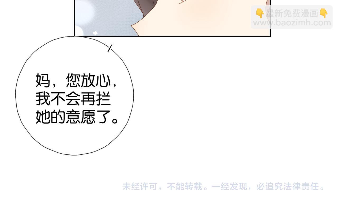 第123 这辈子的认定-第127话