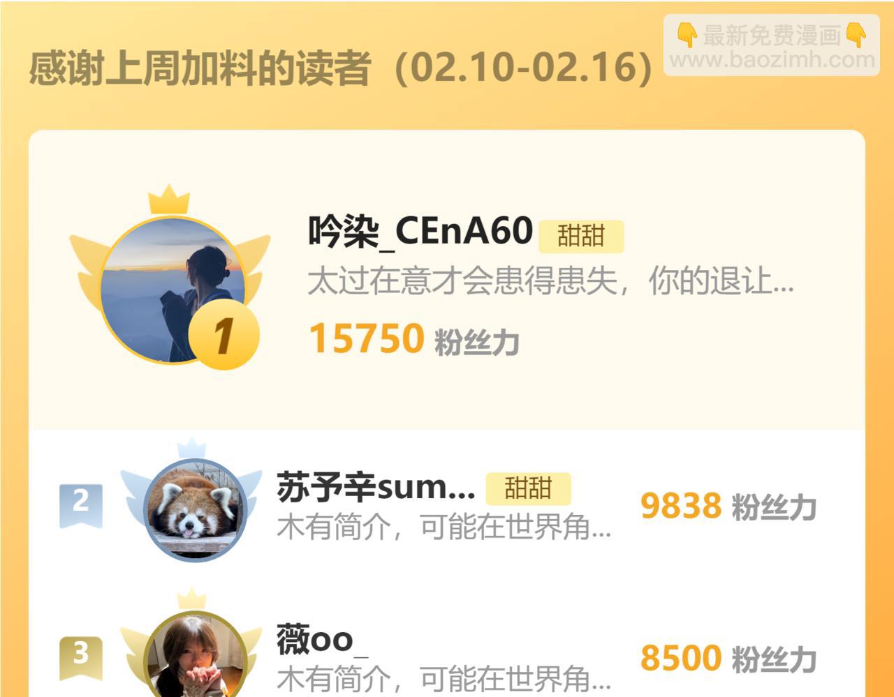 第123 这辈子的认定-第127话