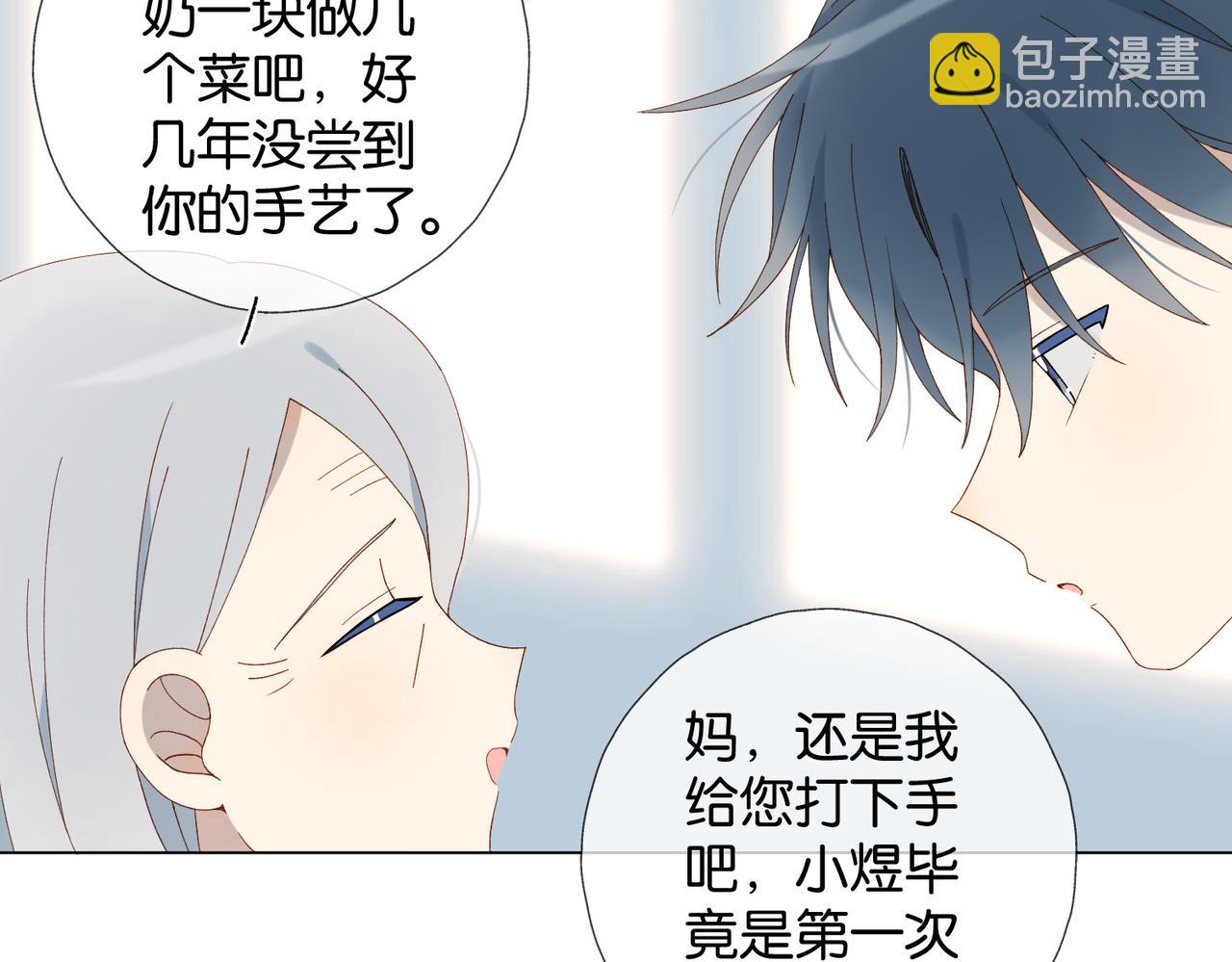 第123 这辈子的认定-第127话