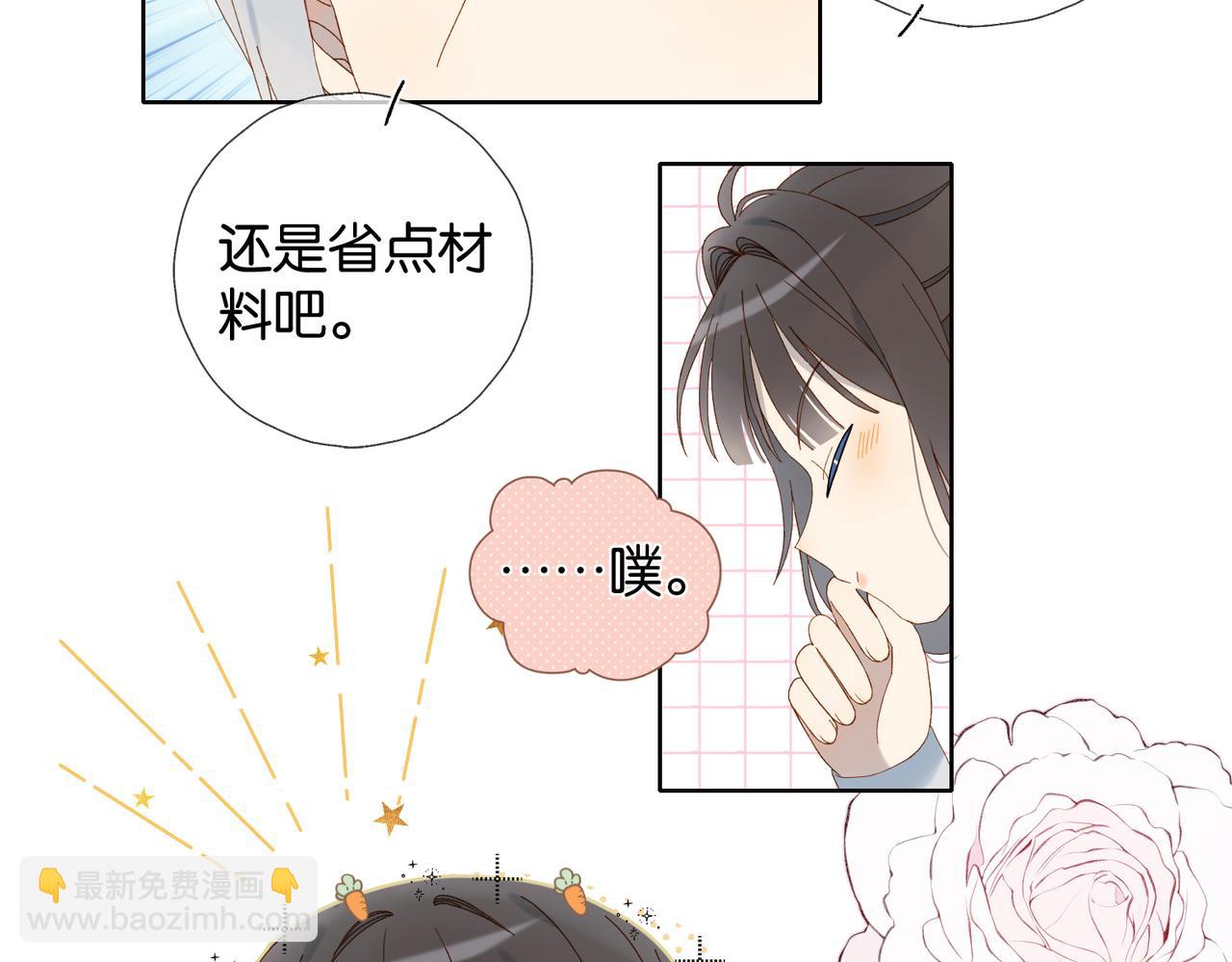 第123 这辈子的认定-第127话