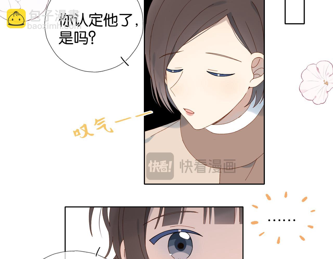 第123 这辈子的认定-第127话