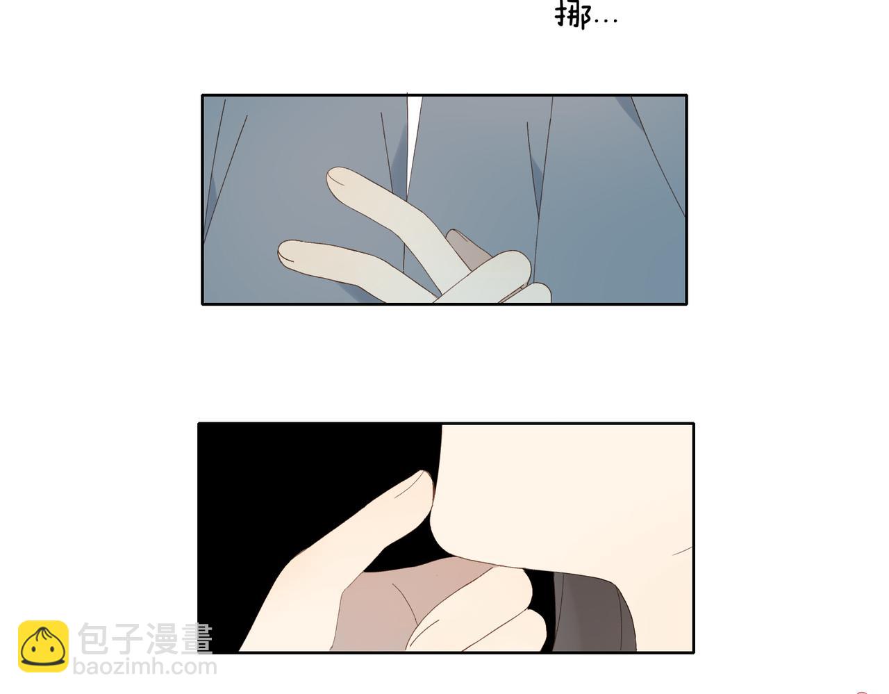 他那麼撩 - 第127話 注意影響 - 3