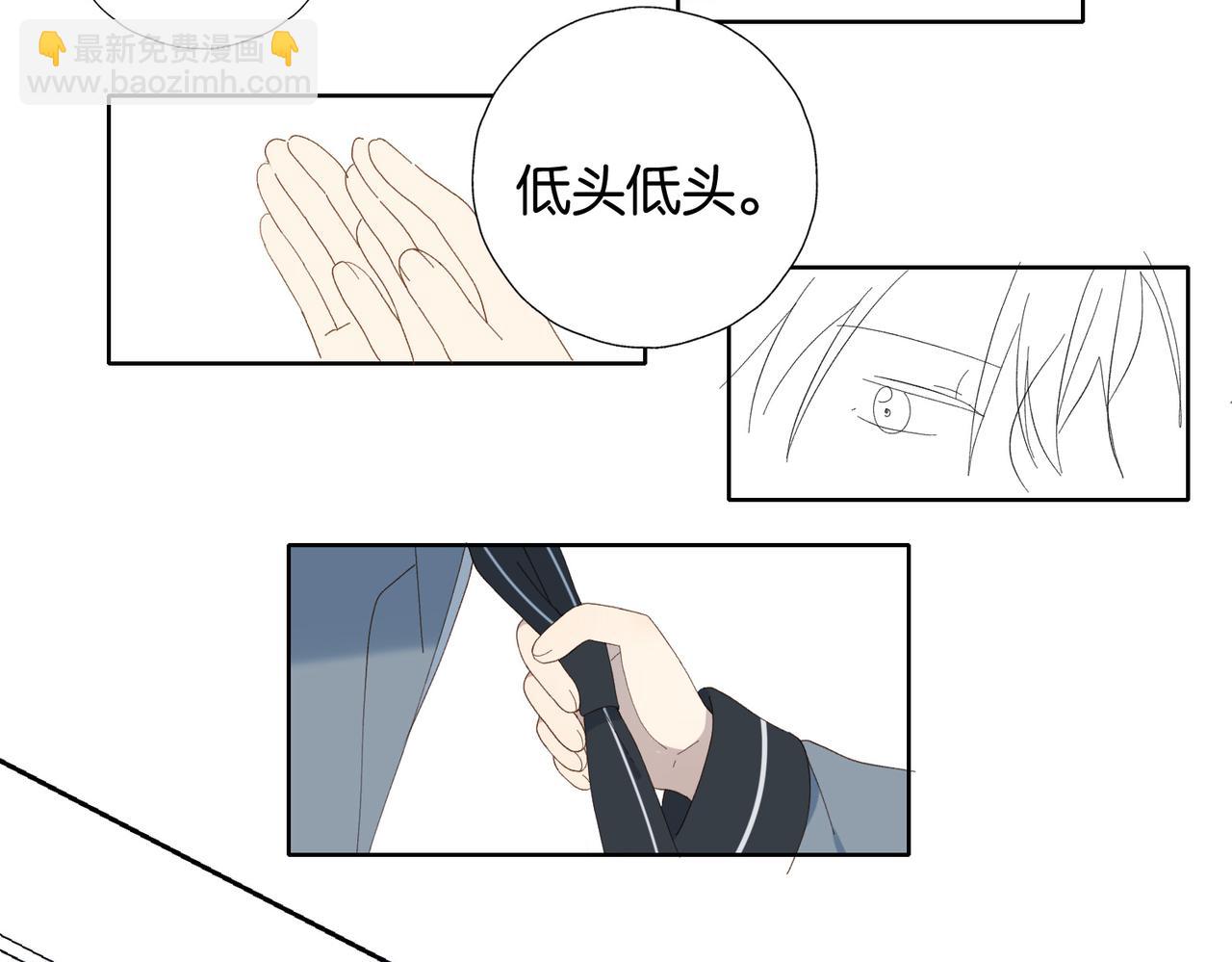 他那麼撩 - 第129話 那時候的你 - 3