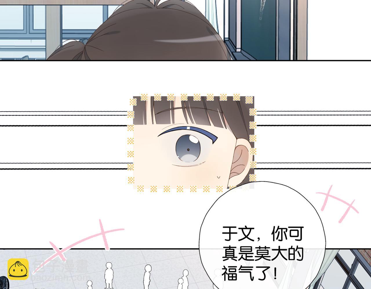 他那麼撩 - 第131話 越俎代庖 - 6