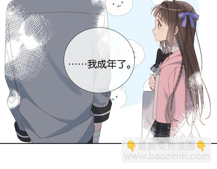 第31话 一起上学去(1/2)-第33话