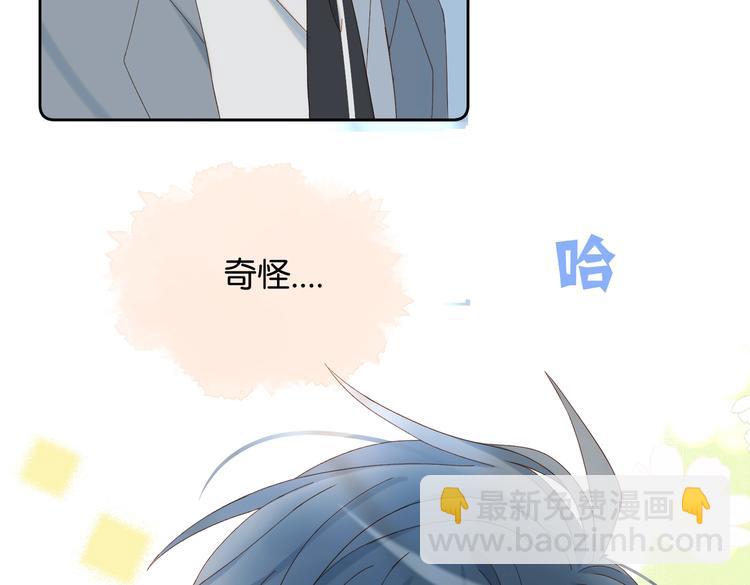 第31话 一起上学去(1/2)-第33话