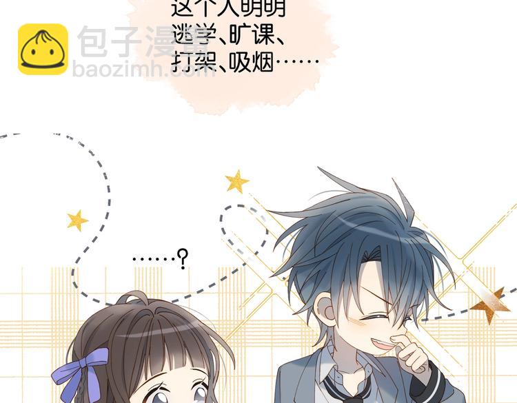 第31话 一起上学去(1/2)-第33话