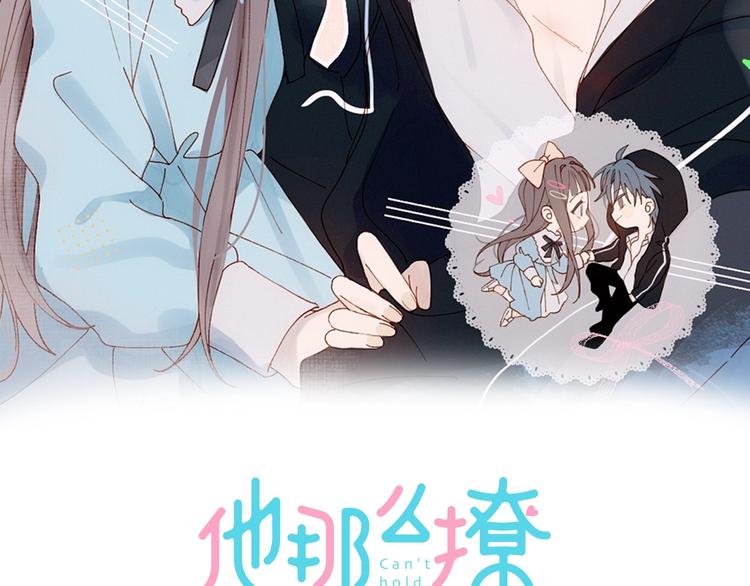 第31话 一起上学去(1/2)-第33话