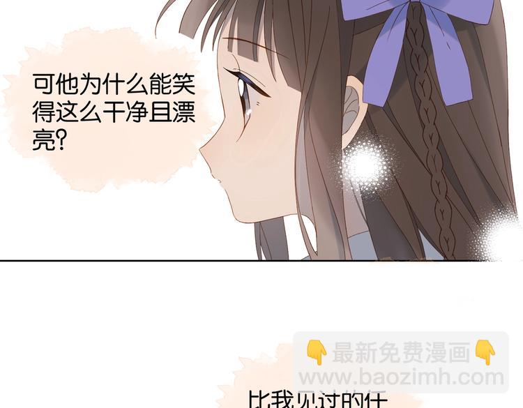 第31话 一起上学去(1/2)-第33话