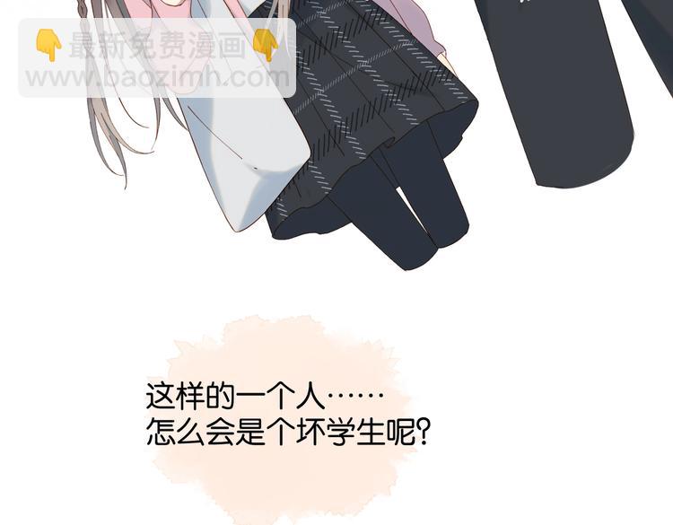 第31话 一起上学去(1/2)-第33话