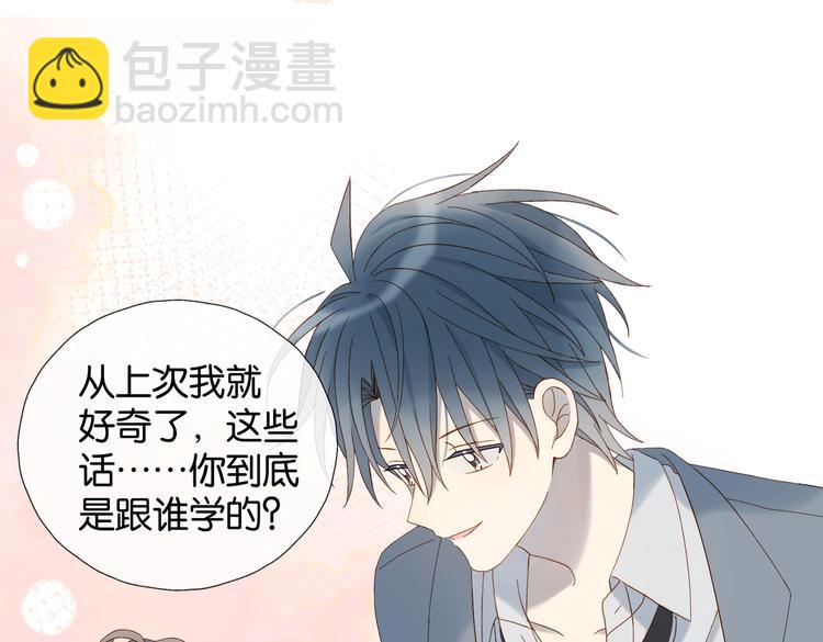 第31话 一起上学去(1/2)-第33话