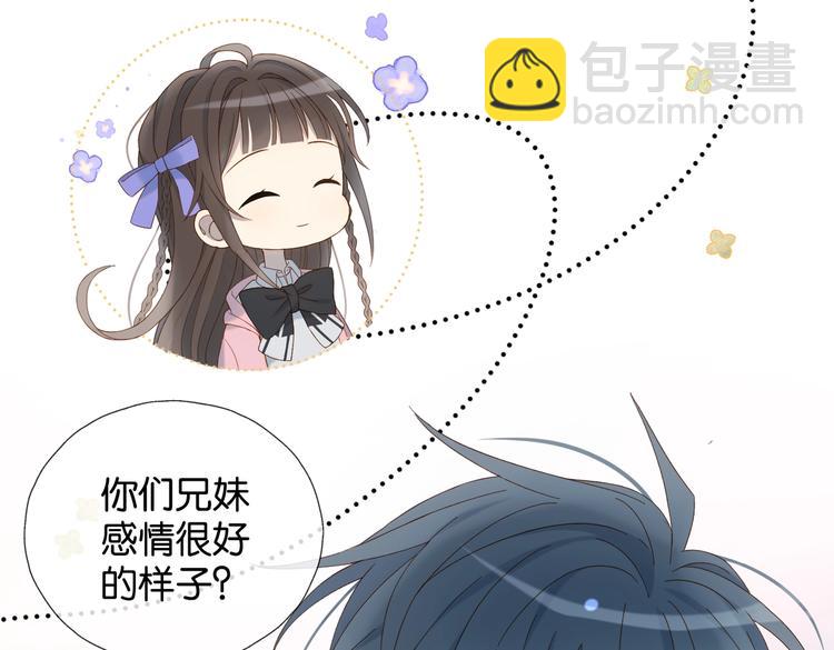 第31话 一起上学去(1/2)-第33话