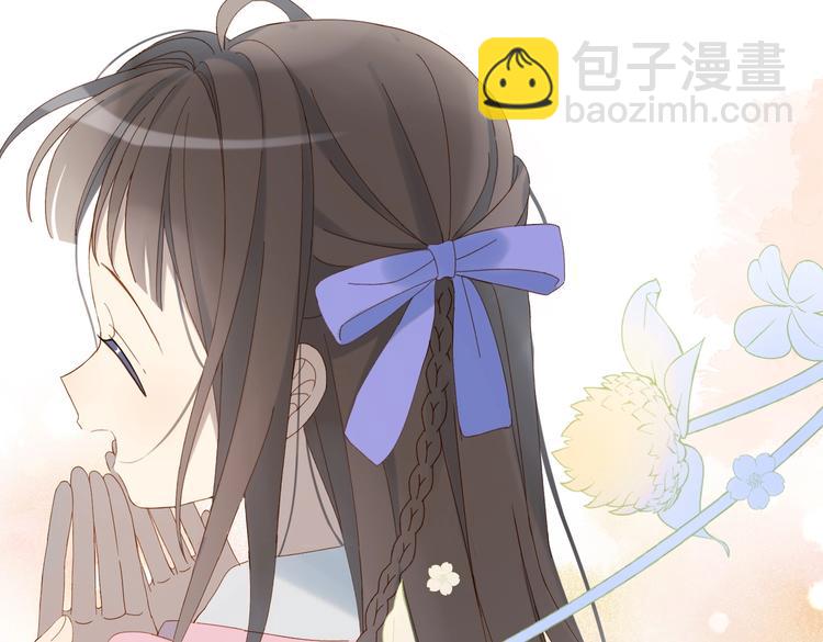 第31话 一起上学去(1/2)-第33话