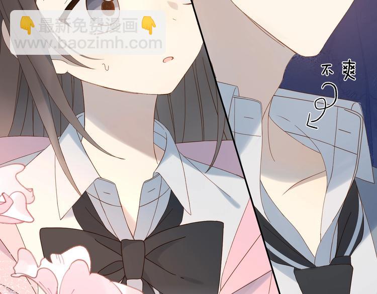 第31话 一起上学去(1/2)-第33话