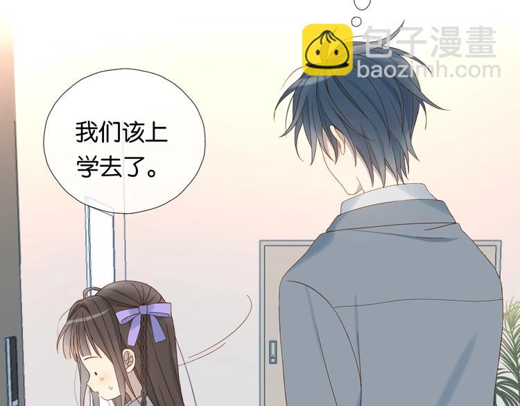 第31话 一起上学去(1/2)-第33话