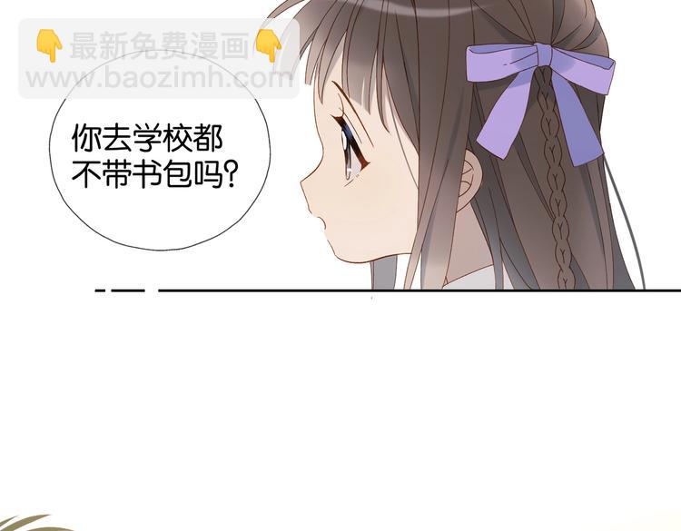 第31话 一起上学去(1/2)-第33话