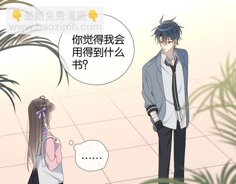 第31话 一起上学去(1/2)-第33话