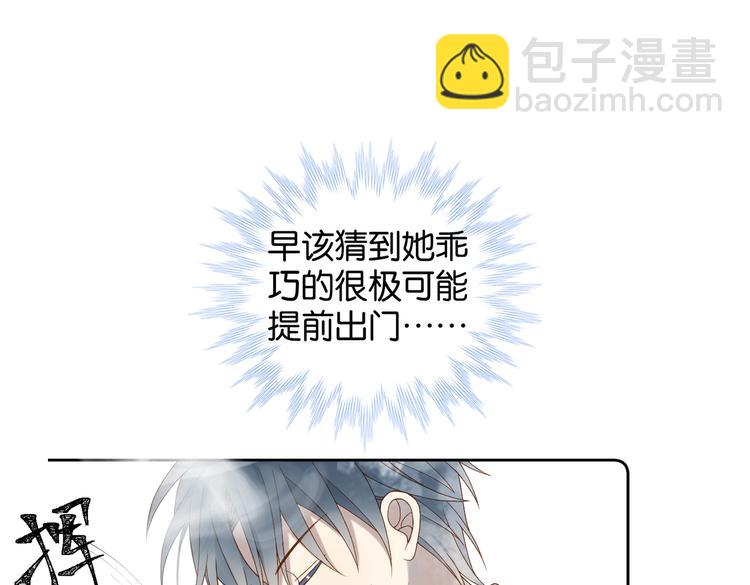 第31话 一起上学去(1/2)-第33话