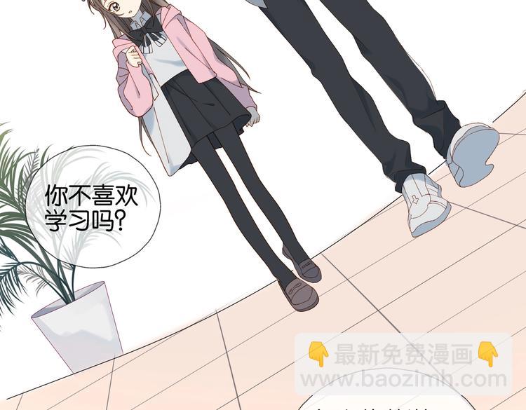 第31话 一起上学去(1/2)-第33话