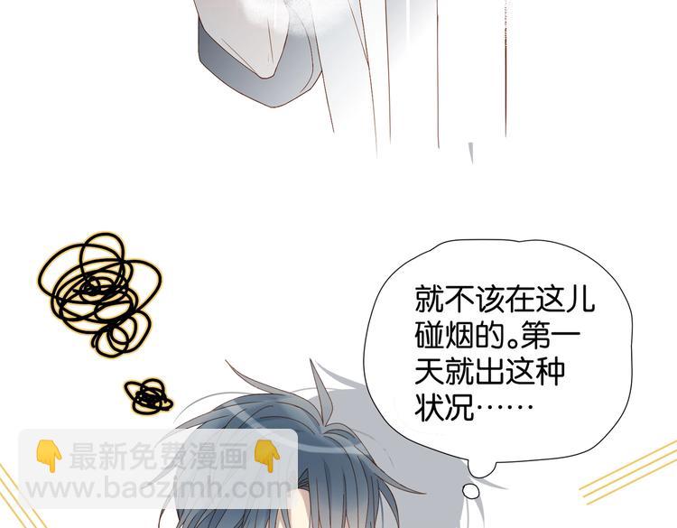 第31话 一起上学去(1/2)-第33话