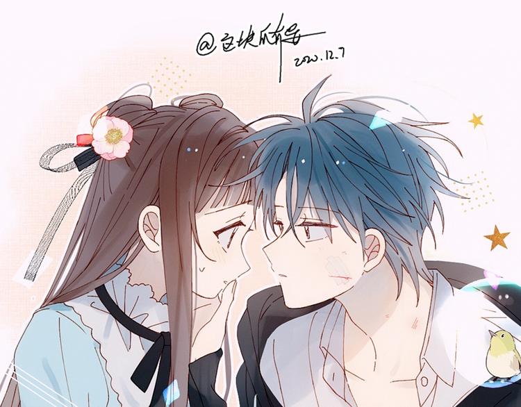 第33话 你再看她一眼试试！(1/2)-第35话