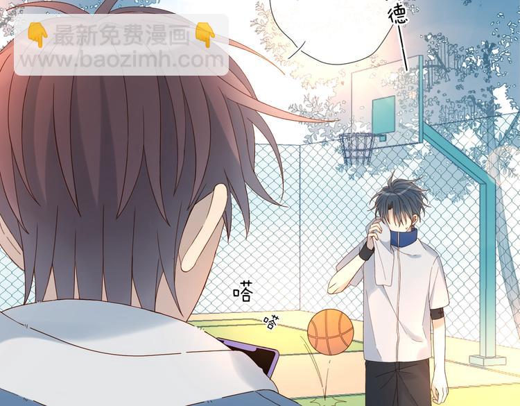 第33话 你再看她一眼试试！(1/2)-第35话