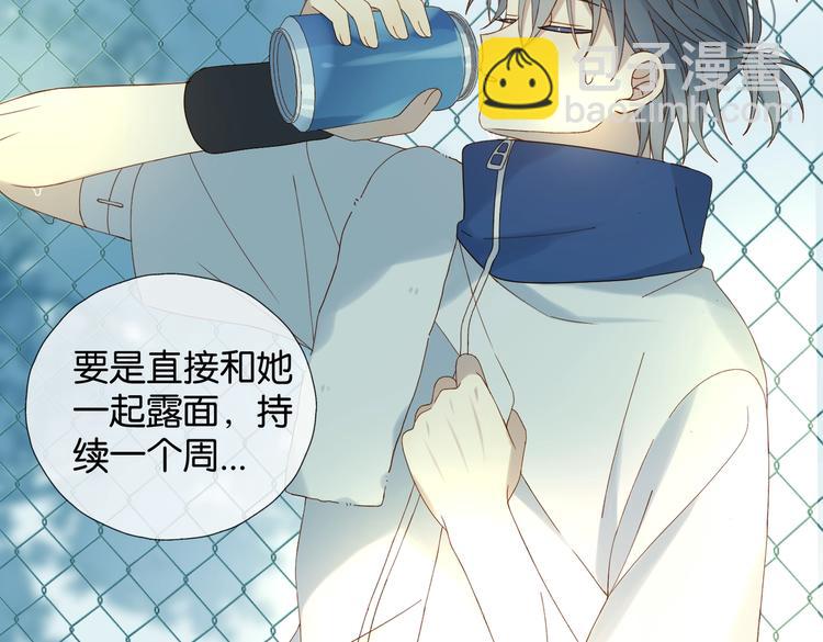 第33话 你再看她一眼试试！(1/2)-第35话