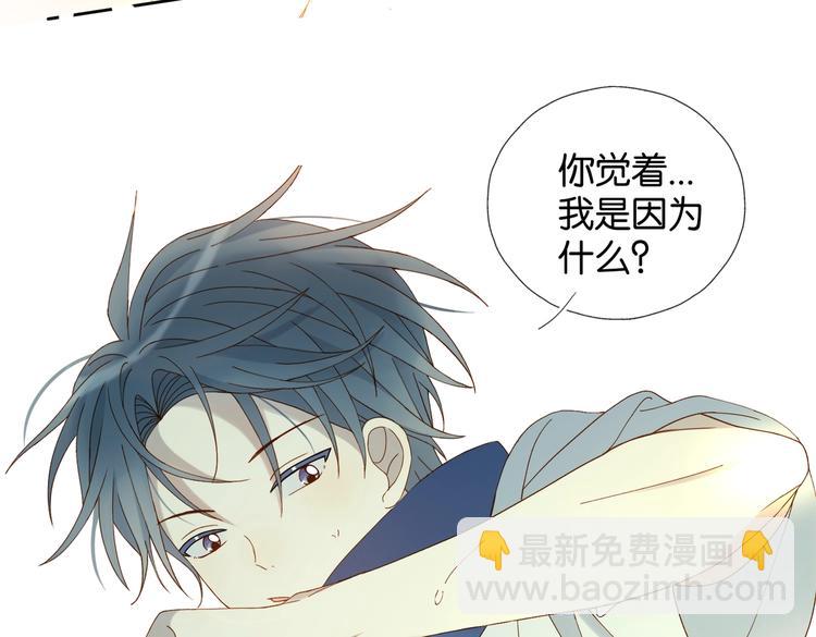 第33话 你再看她一眼试试！(1/2)-第35话