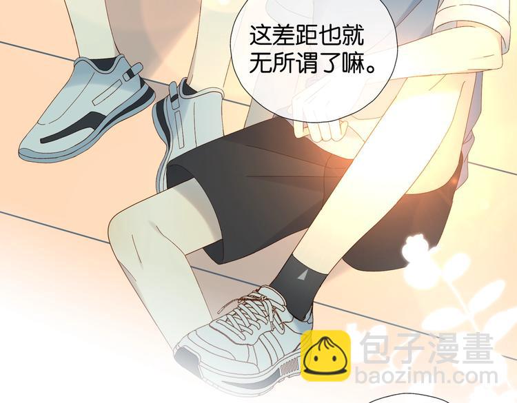 第33话 你再看她一眼试试！(1/2)-第35话