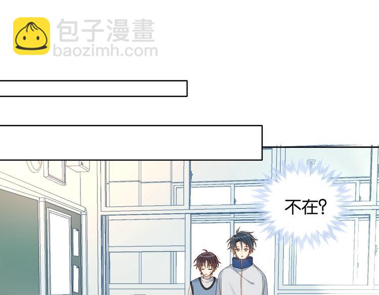 第33话 你再看她一眼试试！(1/2)-第35话