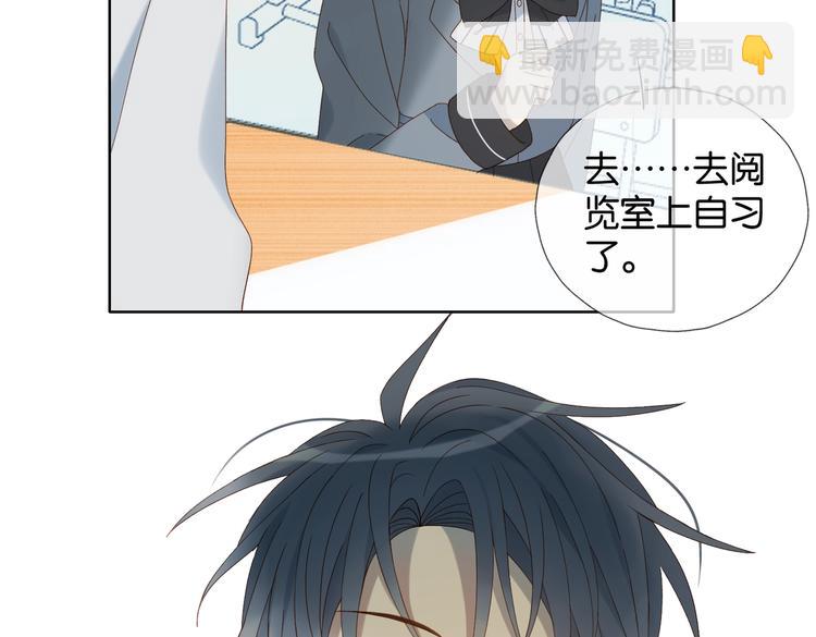 第33话 你再看她一眼试试！(1/2)-第35话