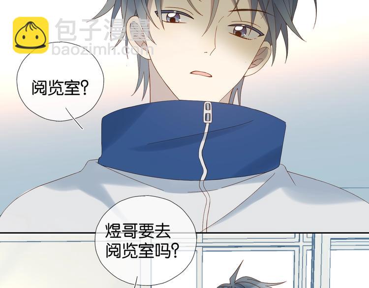 第33话 你再看她一眼试试！(1/2)-第35话