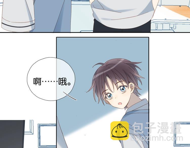 第33话 你再看她一眼试试！(1/2)-第35话