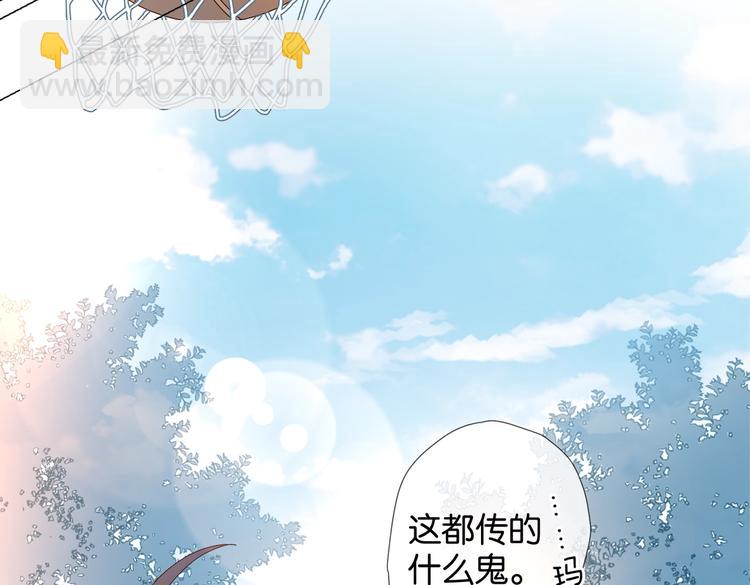 第33话 你再看她一眼试试！(1/2)-第35话